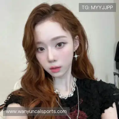 水冉妍